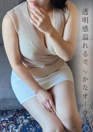 ミセス美オーラ 浜松 平井★ひらい