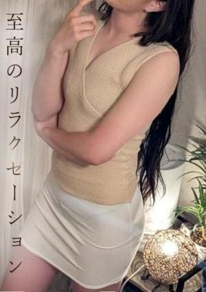 ミセス美オーラ 浜松 六花★りっか
