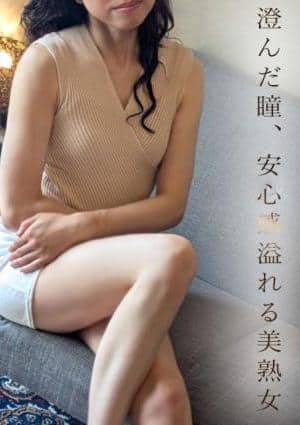 ミセス美オーラ 浜松 由良★ゆら