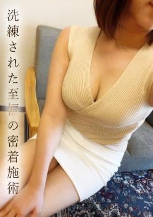 ミセス美オーラ 浜松 環奈★かんな