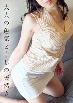 ミセス美オーラ 浜松 加奈★かな