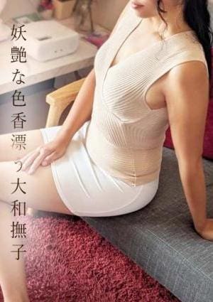 ミセス美オーラ 浜松 友菜★ゆな