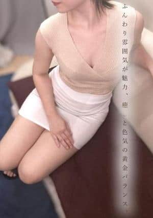 ミセス美オーラ 浜松 南條★なんじょう