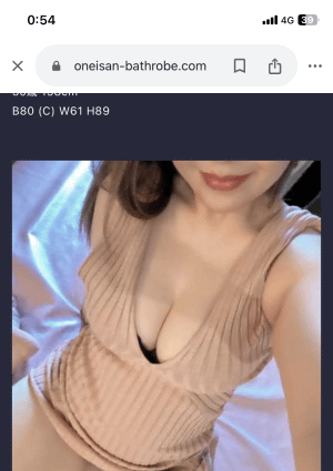 お姉さんのバスローブ 町田 晴ノ内あめ