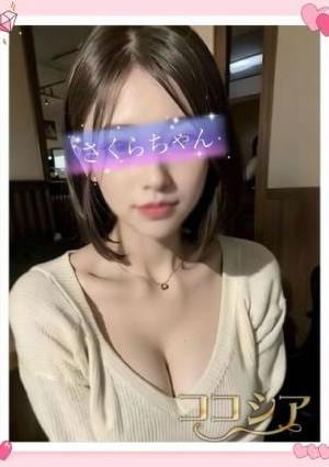 ココシア さくら