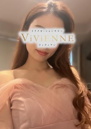 Vivienne（ヴィヴィアン） 寧々