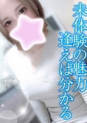 TAMANEGI（タマネギ）堺筋本町店 えり