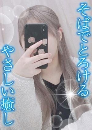 TAMANEGI（タマネギ）堺筋本町店 りり