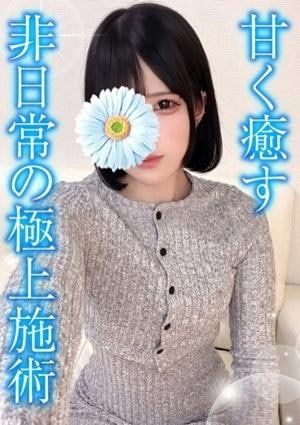 TAMANEGI（タマネギ）堺筋本町店 ゆら