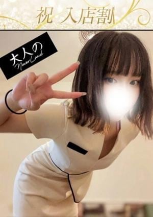 大人のNEVERLAND いぶき