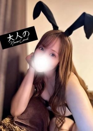 大人のNEVERLAND もも