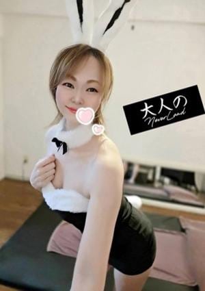 大人のNEVERLAND ゆう