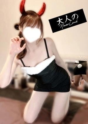 大人のNEVERLAND みなみ