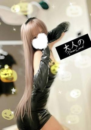 大人のNEVERLAND はづき