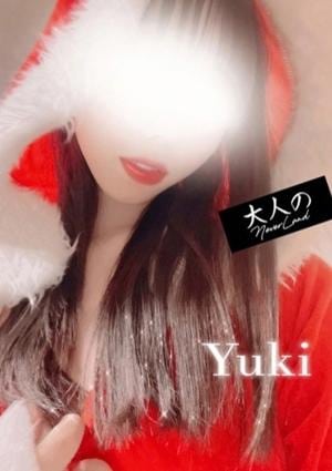 大人のNEVERLAND ゆき