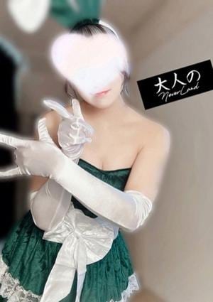 大人のNEVERLAND なごみ