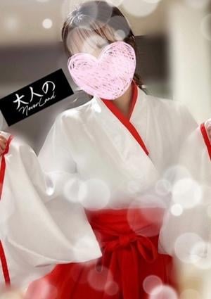 大人のNEVERLAND みつは