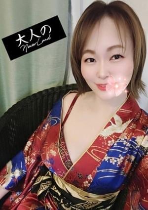 大人のNEVERLAND ゆう