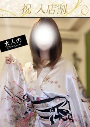 大人のNEVERLAND つばさ