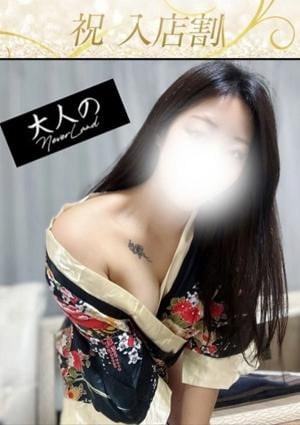 大人のNEVERLAND まりん