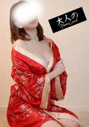 大人のNEVERLAND ゆん