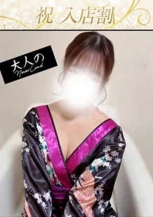 大人のNEVERLAND はな