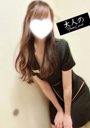 大人のNEVERLAND みなみ