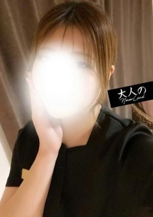 大人のNEVERLAND りり