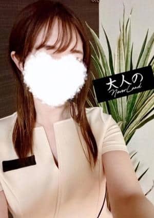 大人のNEVERLAND みつは