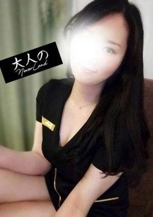 大人のNEVERLAND えみり