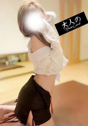 大人のNEVERLAND はづき