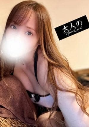 大人のNEVERLAND もも