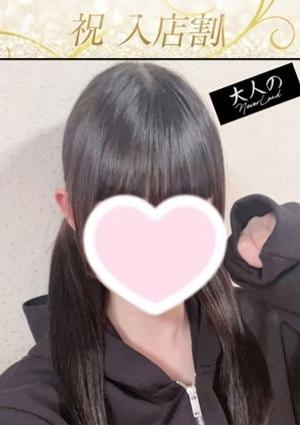 大人のNEVERLAND める