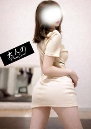 大人のNEVERLAND ゆん