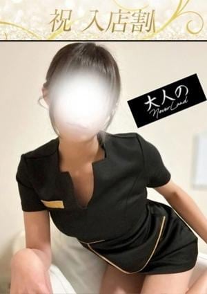 大人のNEVERLAND かほ