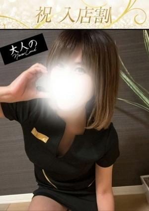 大人のNEVERLAND かほ