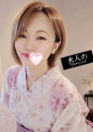 大人のNEVERLAND ゆう
