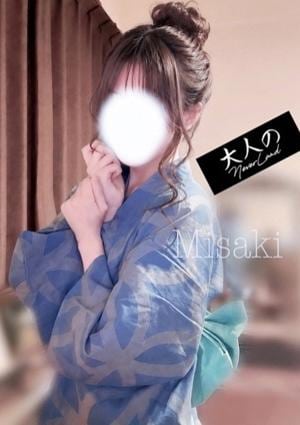 大人のNEVERLAND みさき