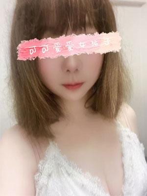 愛の憩 あかり