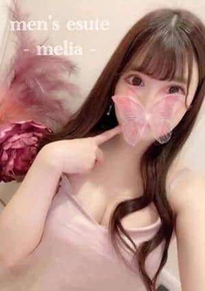 Melia（メリア） ひな