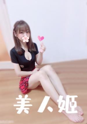 美人姫 ゆいちゃん
