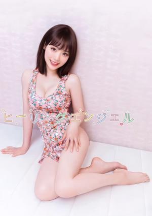 ヒーリングエンジェルズ もえちゃん