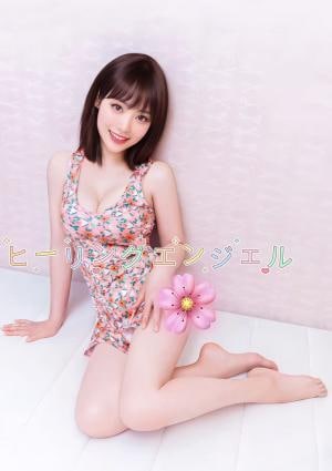 ヒーリングエンジェルズ もえちゃん