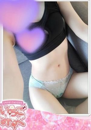 いちごみるく ☆くらん☆