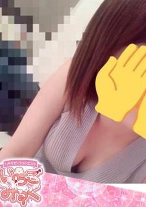 いちごみるく Ｓクラス☆ひな