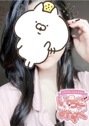 いちごみるく ☆ゆず☆