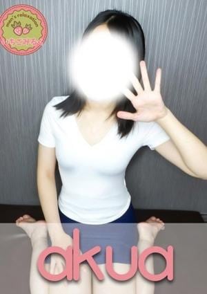 いちごみるく 新人☆あくあ