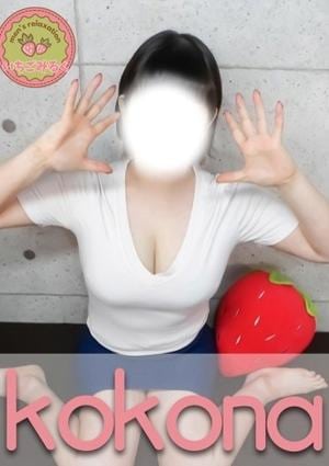 いちごみるく ☆ここな☆