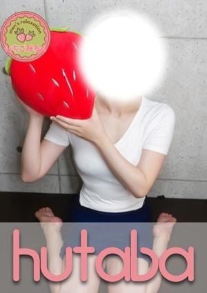 いちごみるく ☆ふたば☆