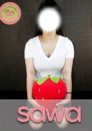 いちごみるく 新人☆サワ